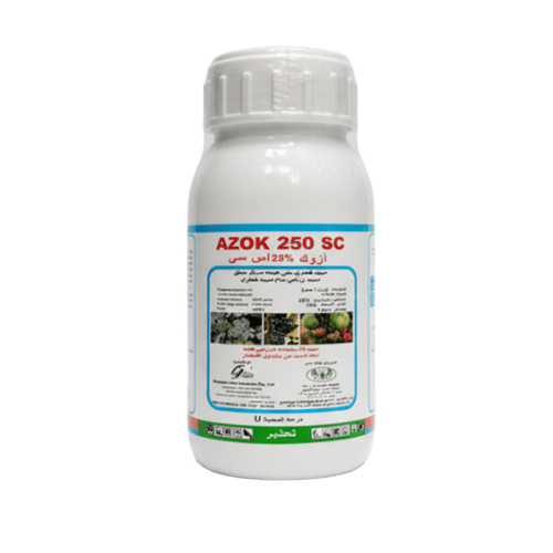 ازوكسي ستروبين 250sc