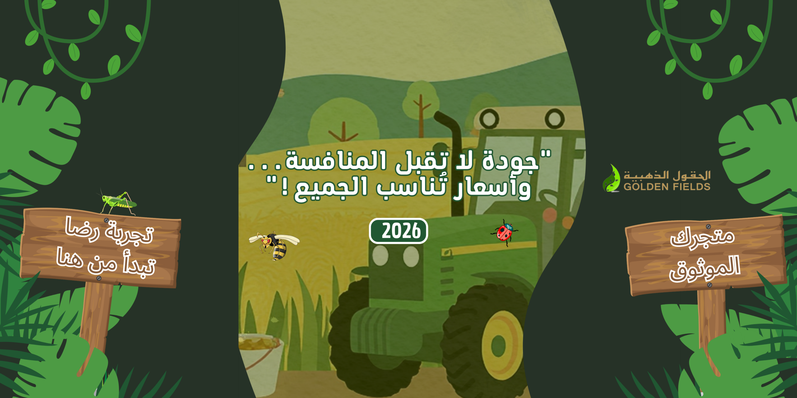 ابامكتين 1.8