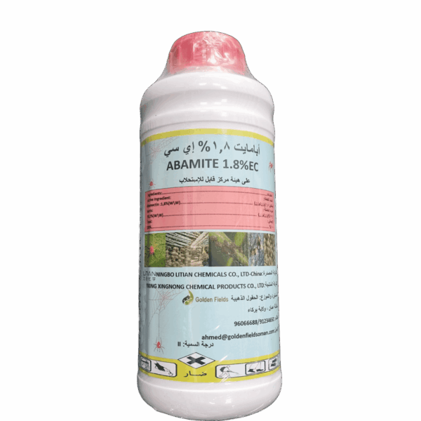 ابامكتين 1.8